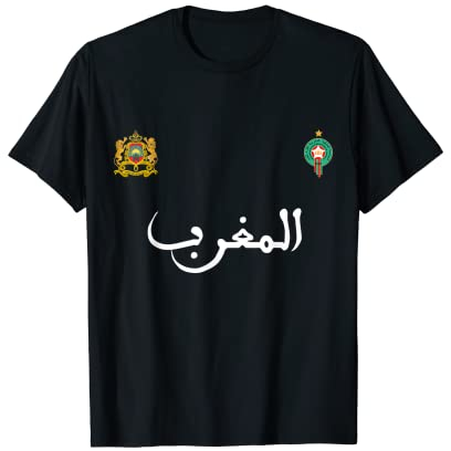 Marokko Flagge Vintage Stil Retro Marokko Fußball Marokko T-Shirt