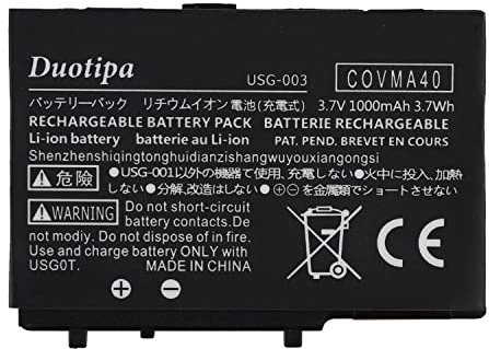 Duotipa Batteria di ricambio USG-003 compatibile con DS Lite DSL NDSL