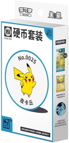 Generisch Collect 151 Hope Coin-Set, 3X Slim Booster mit je 5 Karten, Traditionelles Chinesisch, Inklusive Holo-Promokarte und Sammelmünze