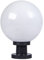 Sobeta Outdoor IP65 Waterproof Garden Post Light Modern Industrial Column Lamp Spherical Globe Ball Pillar Lantern Patio Landscape Lighting E27 External Fence Deck Table Lamp, 25x34cm