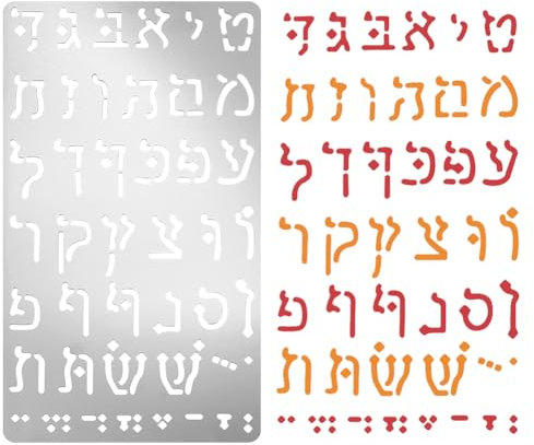 UNICRAFTALE 1 Stück Metallschablone Hebräische Buchstabenschablonen Jüdische Schablone Edelstahl Malschablonen Holzvorlagen Schablonen Tagebücher Schablonen Für Holzschnitzerei Lesezeichen Zeichnen