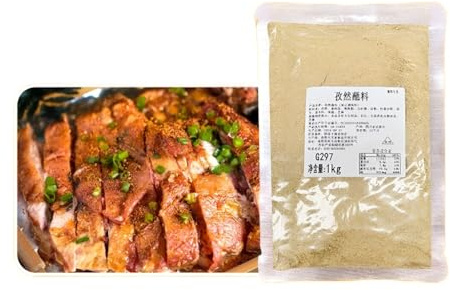 Condimento For Barbecue Multiuso - Qualità Commerciale, Marinata, Condimento E Salsa For Carne Alla Griglia, Maiale, Manzo, Pollo(Not spicy,1000G)