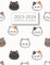 2023-2024 Monthly Planner: Two Year Calendar Schedule Organizer, January 2023 - December 2024 (24 Months) with Federal Holidays, Cute Cats Cover