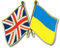 Country Flag Pin Badges - Size 20mm - Enamel Colours on Gold Finish - Butterfly Clasp - Choice of Countries. (UK & Ukraine Flag Pin Badge)