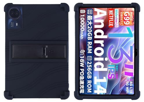 Funda para tablet Teclast T65 Max Android 14 de 13 pulgadas, apta para niños, a prueba de golpes, de silicona, suave, a prueba de golpes, con soporte ajustable de policarbonato (negro)