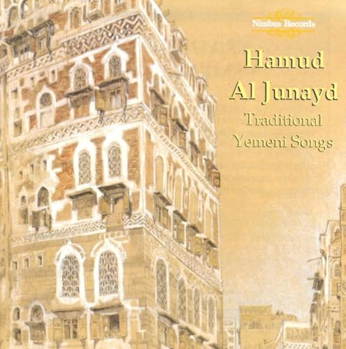Traditional Yemeni Songs