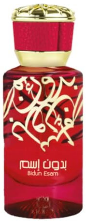 Bidun esam perfume unisex 50ml | rose, musk, arabian, saffron and amber