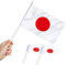 Anley Japan Mini Banderas 12 unidades。 pequeñas banderas japonesas en miniatura en palo。 resistentes a la decoloración y colores vivos。 5 x 8 pulgadas con poste sólido y parte superior de lanza