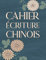 Cahier Écriture Chinois: Cahier Calligraphie Chinoise pour Débutants, Adultes & Enfants pour Écrire les Caractères Chinois & Pinyin/Mon Journal de ... pour les Amoureux De La Chine et sa Langue
