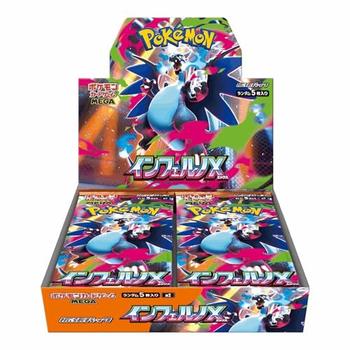Pokemon Mega Inferno X Display (30 Booster | JPN) – Japanische Ausgabe mit Mega Glurak & Mega Gengar – Original Pokemon Karten – Neu & OVP + cardcosmos Versandschutz