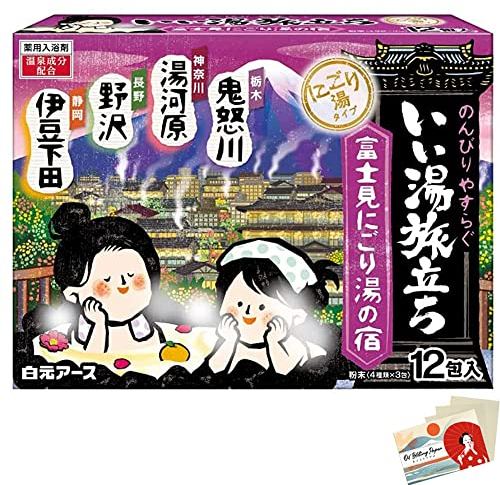 Hakugen Earth Japanese Bath Salts Iiyu Tabidachi Fujimi Nigori -Yu Yado Relaxation Bath Roman Style 4 Scents x 12 Packs - Blotting Paper Set