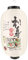 OSALADI Japanische Laterne Outdoor-papier Asiatische Papierlaterne Hängende Papierlaternen Partydekorationen Aus Papier Ramen-bar-papierlaterne Schmiedeeisen Hängelampe Japanischer Stil