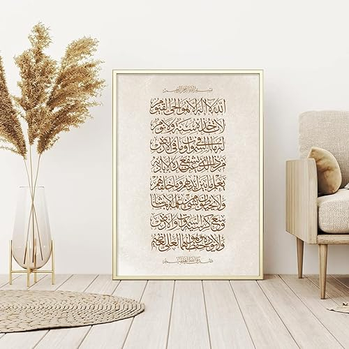 TANYANG Islamische Ayatul Kursi Böhmen Beige Poster Leinwandmalerei Wandkunst Druckbilder Für Wohnzimmer Moderne Inneneinrichtung Wohnkultur 50X70Cm Kein Rahmen