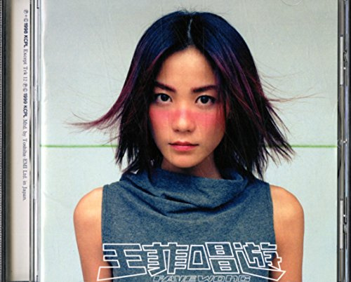 Chan You - Special Edition