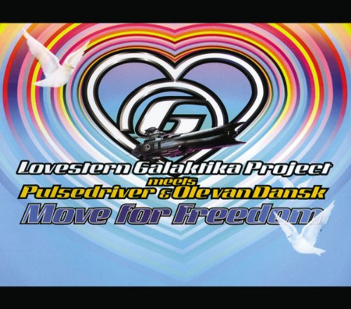 Polydor (Universal Music)