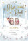 Piccadilly Greetings Weihnachtskarte mit Aufschrift To A Special Mum & Dad Igel, 22,9 x 15,2 cm