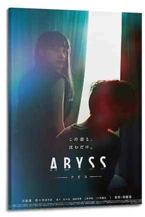 suumyo Abyss Poster, Raumdekoration, ästhetisches Poster, künstlerisches Poster für Schlafzimmer, Wohnzimmer, Wände, 20 x 30 cm, Rahmenstil