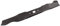 SECURA Messer Mulch 46cm kompatibel mit Terradena PM 460, kompatibel mit Lux-Tools B 46 Rasenmäher | O.-Nr. 742-0738-637
