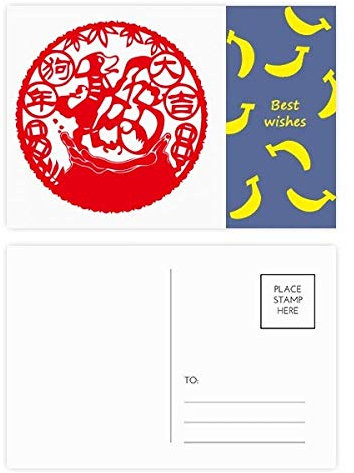 Chinesisches Neujahrs-Papier-Postkarten-Set mit Hundemotiv, 20 Stück