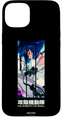 Hülle für iPhone 15 Plus [Exklusives Amazon-Design] Cyborg