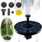 Fuente de agua solar para jardín al aire libre, fuente solar para baño de pájaros, fuente solar de estanque flotante y pies de apoyo, 2 modos, bomba de fuente solar para función de agua, decoración de