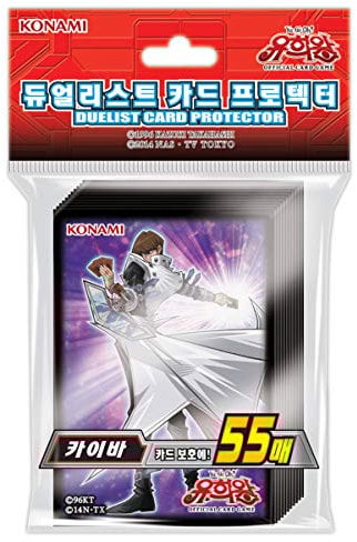 Yugioh Card Sleeves - KAIBA- Duelist Protector