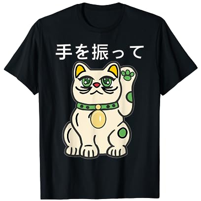 KATZE JAPANISCH WINKE Glückskatze Katze Asien Winkekatze T-Shirt