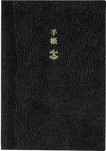 Hobonichi Techo 2024 Planner Book [English/A6/January Start/Monday Start]