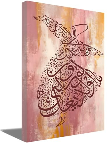 ZQQART Islamisches Leinwandbild Sufi Koran Gemälde Drucke abstrakte arabische Kalligraphie Poster muslimische Kunst moderne Wohnkultur gerahmt (Rosa,40x60cm)