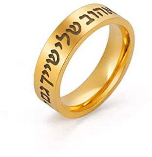 Amaxer Shema Israel Ring für Frauen Jüdische Judaica Hebräische Kabbala Segensring Religiöses Amulett Fingerring Schmuck für Frauen Männer (Gold, 8)