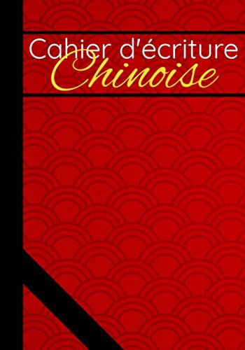 Cahier d'écriture chinoise: Tian Zi Ge - Caractères & Piyin - Outil parfait pour s'exercer à l'écriture chinoise - Page de garde, 100 pages ... de notes - Format pratique 18 cm x 25,5 cm