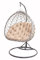Kissen FÜR HÄNGESESSEL 130x100cm-kissen-Schaukelkissen-Kissen für Hängekorb-Hängesessel Kissen, Polster, Hängekorb, Schaukel Korb, Schaukelkissen Rückenkissen (Beige)
