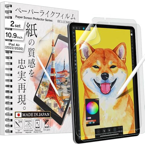BELLEMOND | Protecteur d’écran effet papier Kent pour iPad Air 10,9” (5e/4e génération, 2022/2020) | Film PET lisse pour dessin et prise de notes | Fabriqué au Japon | Lot de 2