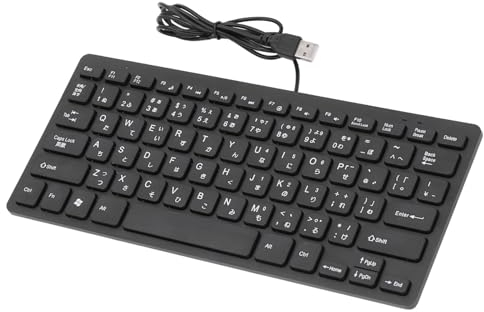 Plyisty Japanese or Cangjie Keyboard, USB Wired Keyboard, Ultra Thin 78 Keys Compact Keyboard, for PC, Computer, Desktop, QWERTY Layout (Japanese)