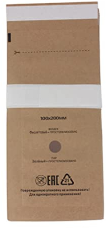 Sterilizer Bag Microwave Sterilization Bags Disposable Nail Bag Gel Equipment Sterilizer Pouch Cosmetic Accessories Sterilisers