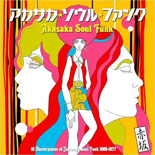 Akasaka Soul Funk 1969-1977
