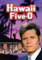 Hawaii Five-O Poster, 28 x 43 cm, #a3887