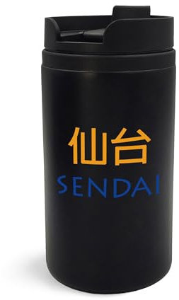 Sendai in Kanji Japanese City Travel Japan Travel Mug, Travel Tumbler, Insulated Coffee Cup, Portable Mug