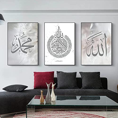 Islamisches Arabische Kalligraphie Leinwand Malerei, Silberner Hintergrund Allah Islamische Zitate Poster Leinwand Malerei Bilder Deko, kein Rahmen (60x90cm*3)……