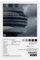 Yeepi Drake Poster Ansichten Poster Album Cover Leinwand Poster Schlafzimmer Dekor Sport Landschaft Büro Zimmer Dekor Geschenk Unframe-Stil 30 x 45 cm