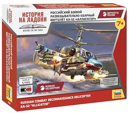 ZVEZDA 927429-1/144 KA-52 Maßstab 1:144