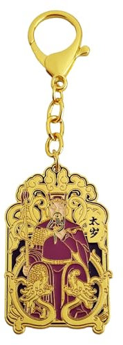 Juanxian Feng Shui 2025 Tai Sui Schlüsselanhänger der Gott des Jahres Harmonie Amulett Reichtum Wohlstand Erfolg Amulett General Wu Sui w5608, grau, 12.2*3.8*6CM