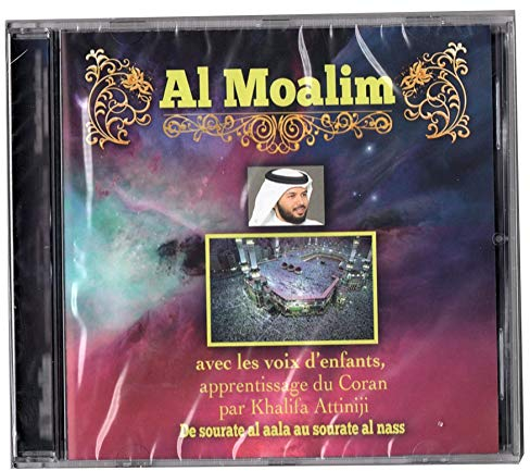 Ramadan24 CD Koran - Quran Hören und Lernen für Kinder - Klein Surat Al Aala & Al Nass