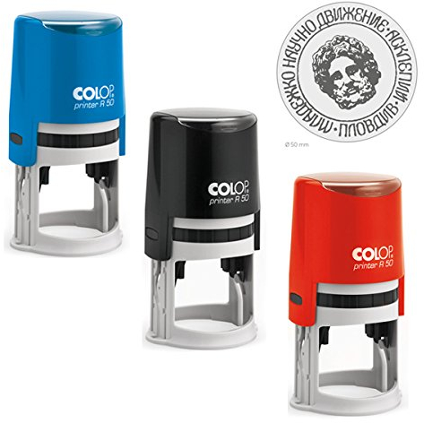Stempel Colop Printer R 50 | mit individueller Textplatte/Logo | Ø 50 mm - 9 Zeilen rund