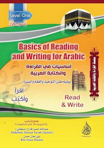 Basics of Reading and Writing for Arabic - Level One: (¿¿¿¿¿¿¿ ¿¿ ¿¿¿¿¿¿¿ ¿¿¿¿¿¿¿¿ ¿¿¿¿¿¿¿ - ¿¿¿¿¿¿¿ ¿¿¿¿¿): (¿¿¿¿¿¿¿ ¿¿ ¿¿¿¿¿¿¿ ¿¿¿¿¿¿¿¿ ¿¿¿¿¿¿¿ - ¿¿¿¿¿¿¿ ¿¿¿¿¿) (Arabic Reading and Writing, Band 1)