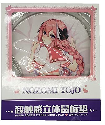 Astolfo 3D Anime Mouse Pads with Wrist Rest Gaming Mousepads 2Way Skin (MP-UK-afo)
