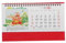 NUOBESTY Tischkalender Zum Chinesischen Neujahr 2025 Chinesischer Malstil Büro-accessoire