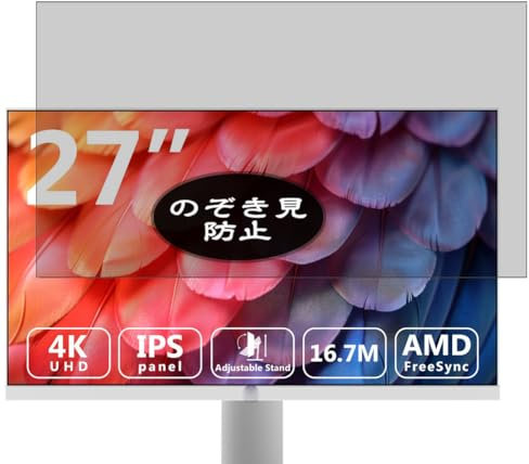 Genérico Antiespias Protector de Pantalla, compatible con Z-Edge U27I4K 27 Monitor, Screen Protector Película Protectora (Not Cristal Templado)
