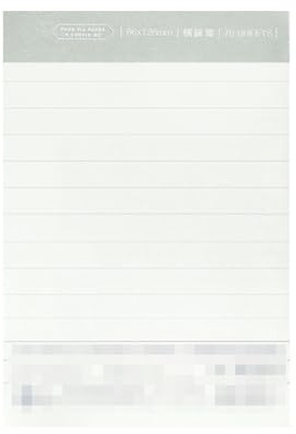 2PC-A7 Page-Up Office Book Learning Simple Diary Notebook - Horizontal Line