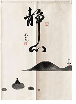Hiseng Japanese Noren Curtain Long Type Door Tapestry for Home Decoration, Bedroom Kitchen Restaurant Bathroom Doorway Curtain, Toilet Partition Hanging Curtain (Ink painting 1,85x90cm)